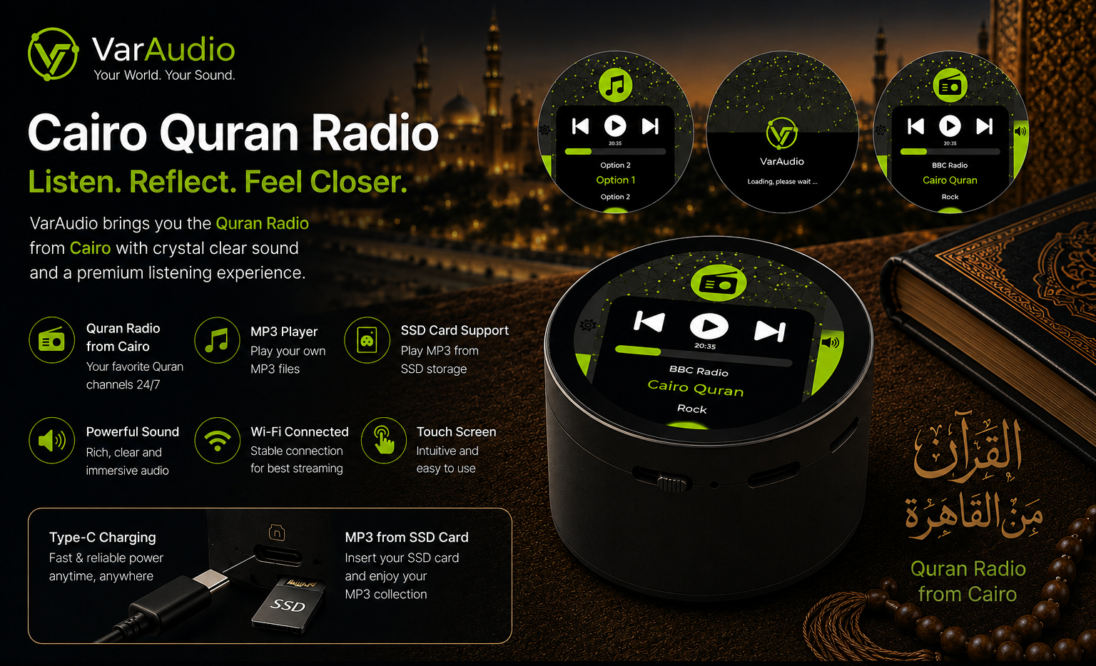 VarAudio smart audio player with touchscreen display and Cairo Quran Radio